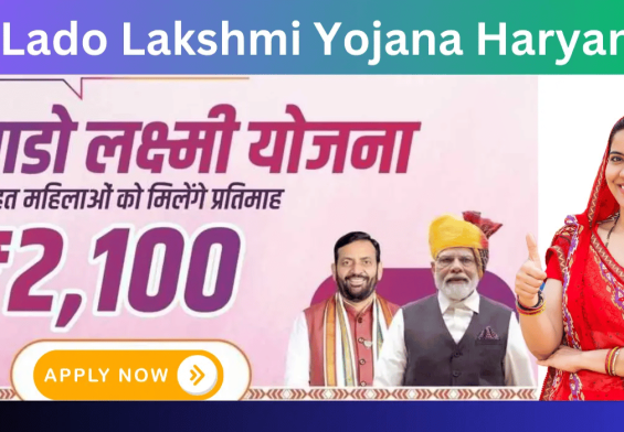 हरियाणा की महिलाओं को मिलेंगे ₹2100! जानें लाडो लक्ष्मी योजना के राज़!