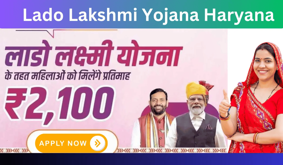 हरियाणा की महिलाओं को मिलेंगे ₹2100! जानें लाडो लक्ष्मी योजना के राज़!
