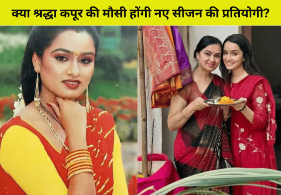 padmini kolhapure