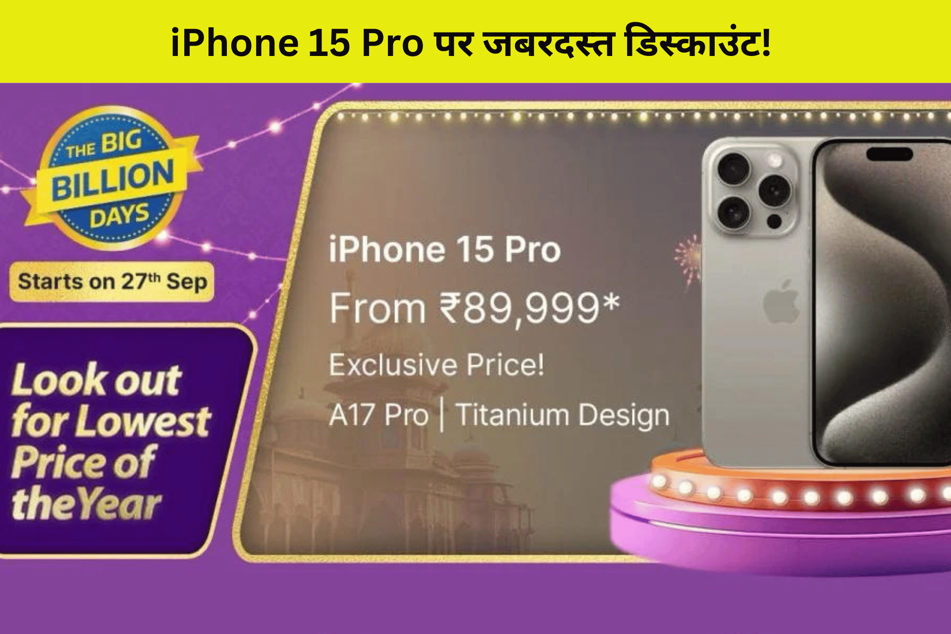 iPhone 15 Pro