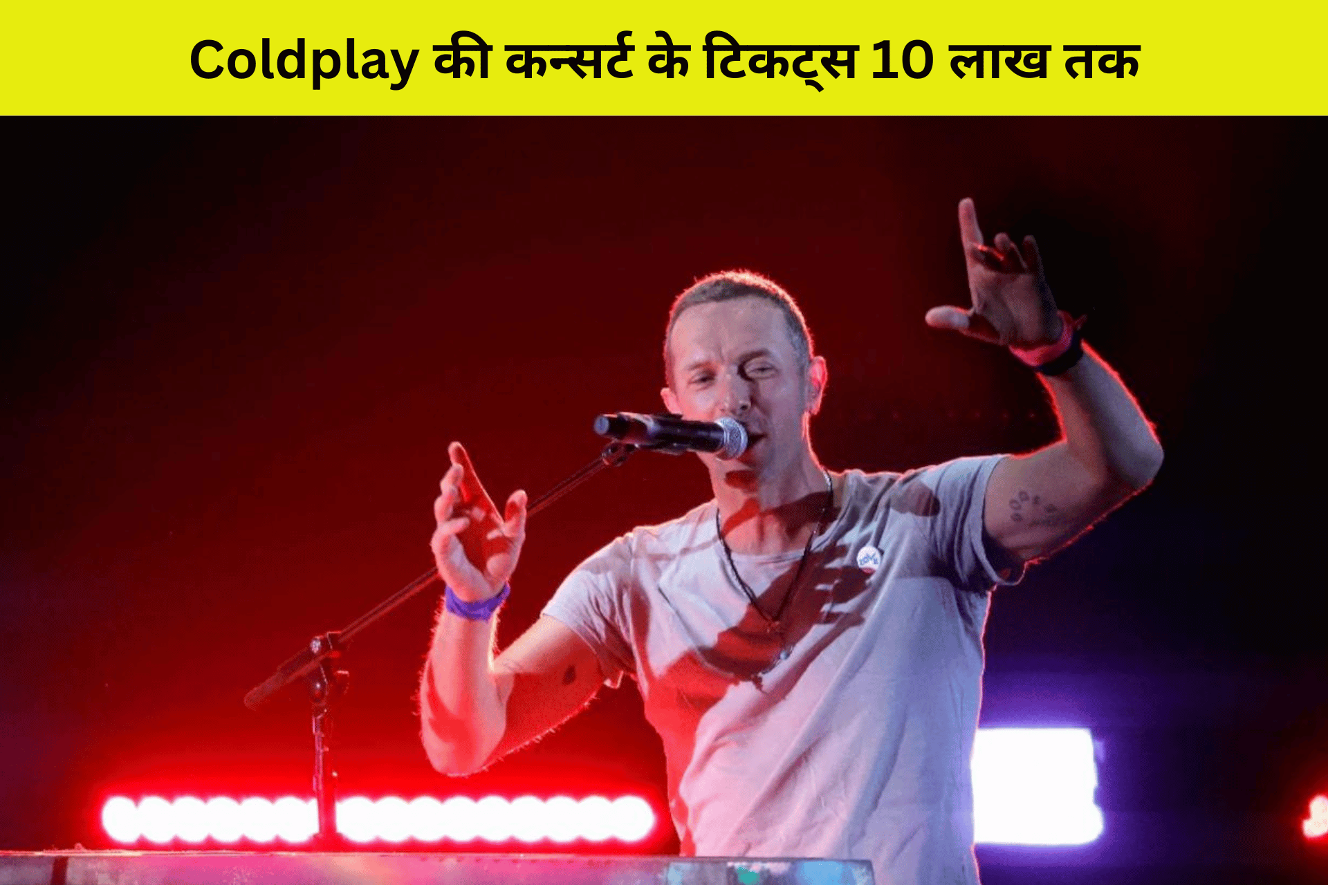 coldplay
