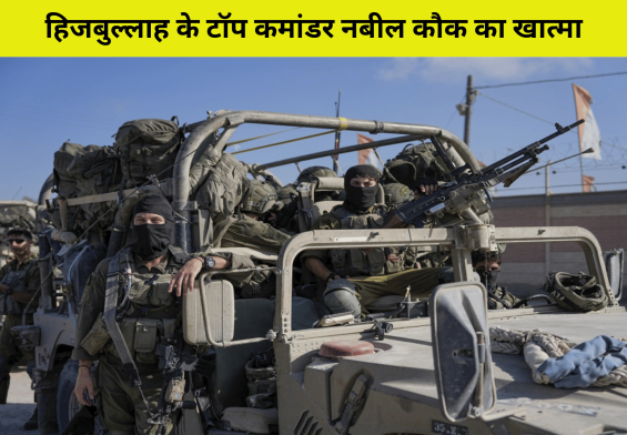 हिजबुल्लाह