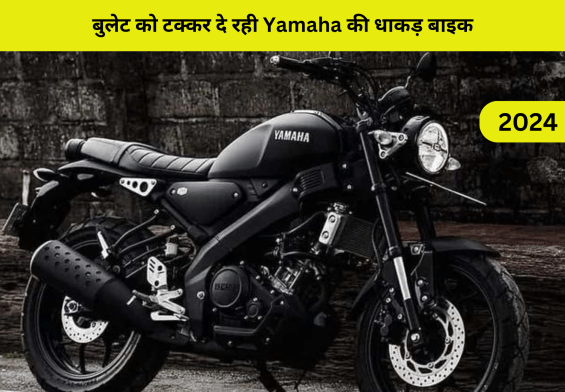 यमाहा XSR155