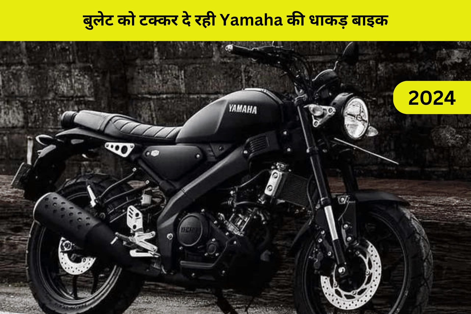 यमाहा XSR155