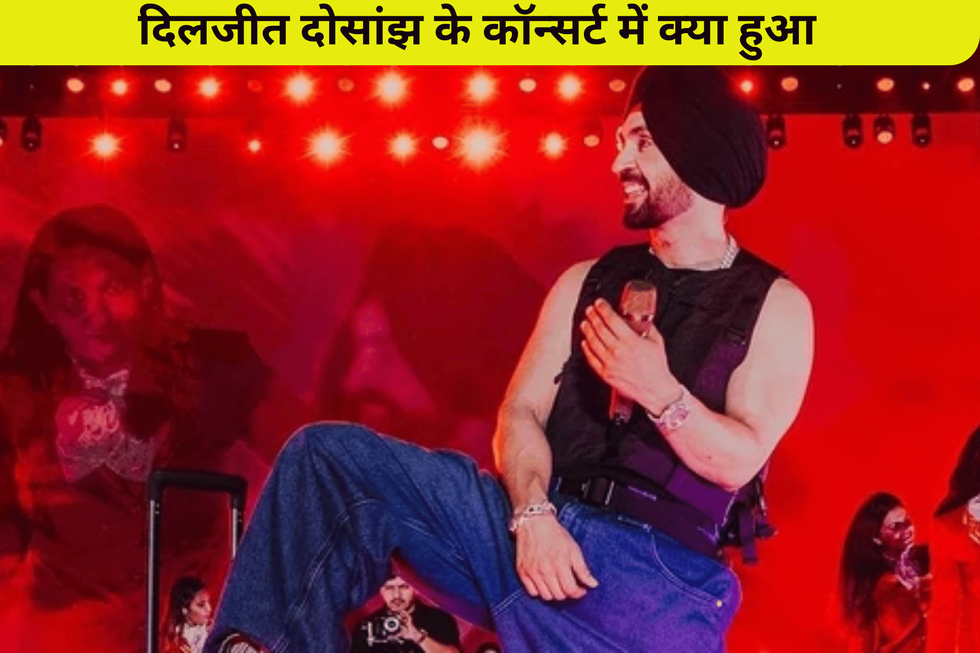 दिलजीत दोसांझ के कॉन्सर्ट में क्या हुआ? दिल्ली के फैन ने बताई चौंकाने वाली कहानी