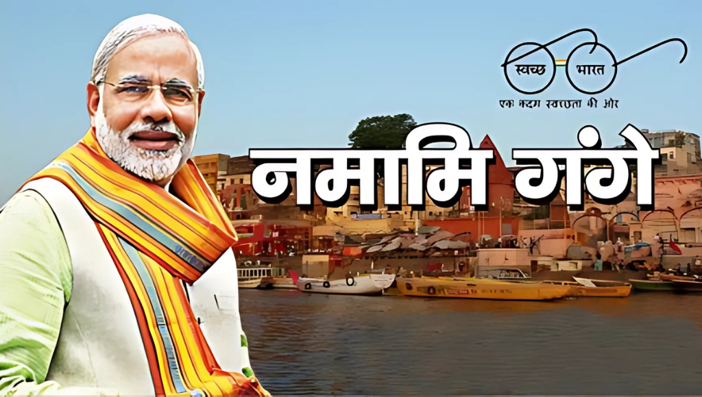 गंगा को स्वच्छ बनाने के लिए सरकार ने उठाया बड़ा कदम! जानिए राष्ट्रीय गंगा योजना के बारे में सब कुछ