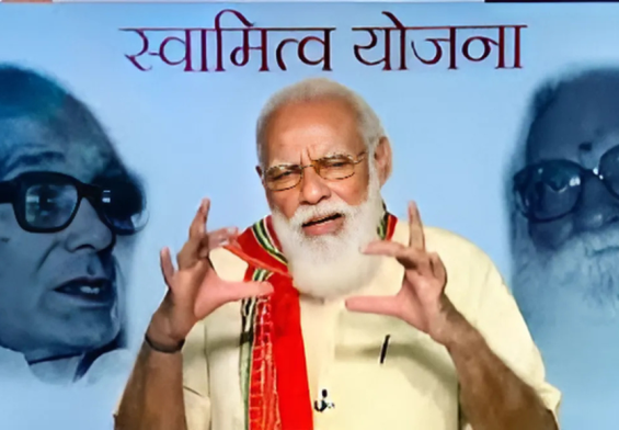 स्वामित्व योजना: जानें कैसे यह योजना आपके जीवन को बदल सकती है