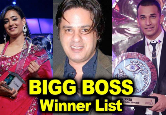 बिग बॉस के अब तक के सभी विजेताओं की पूरी लिस्ट: जानें कौन बना सीज़न 18 का चैंपियन!